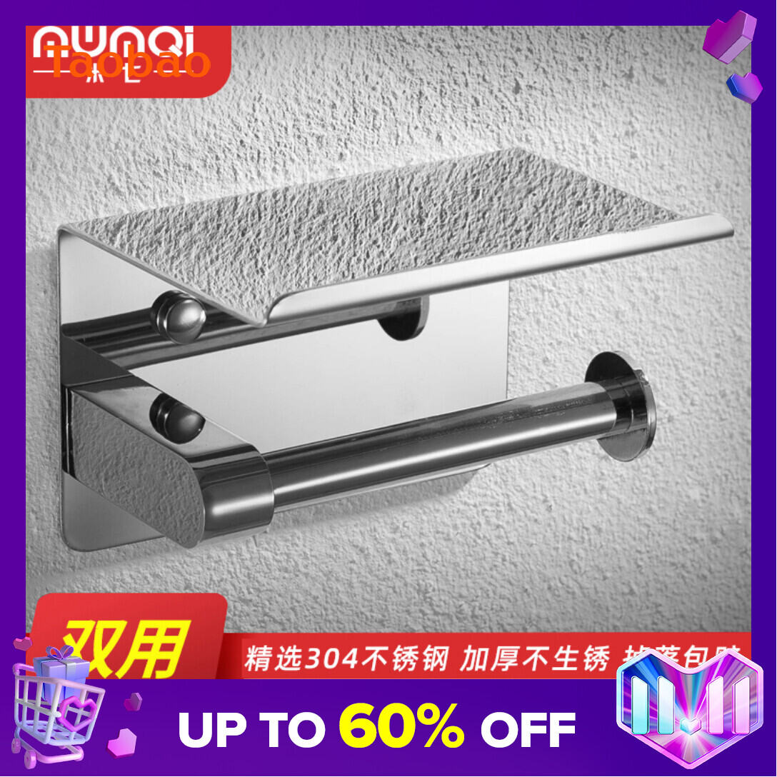 Toilet Tissue Holder Punch-free 304 Stainless Steel Roll Paper Holder Toilet Nail-Free Toilet Paper Holder Toilet Paper Holder