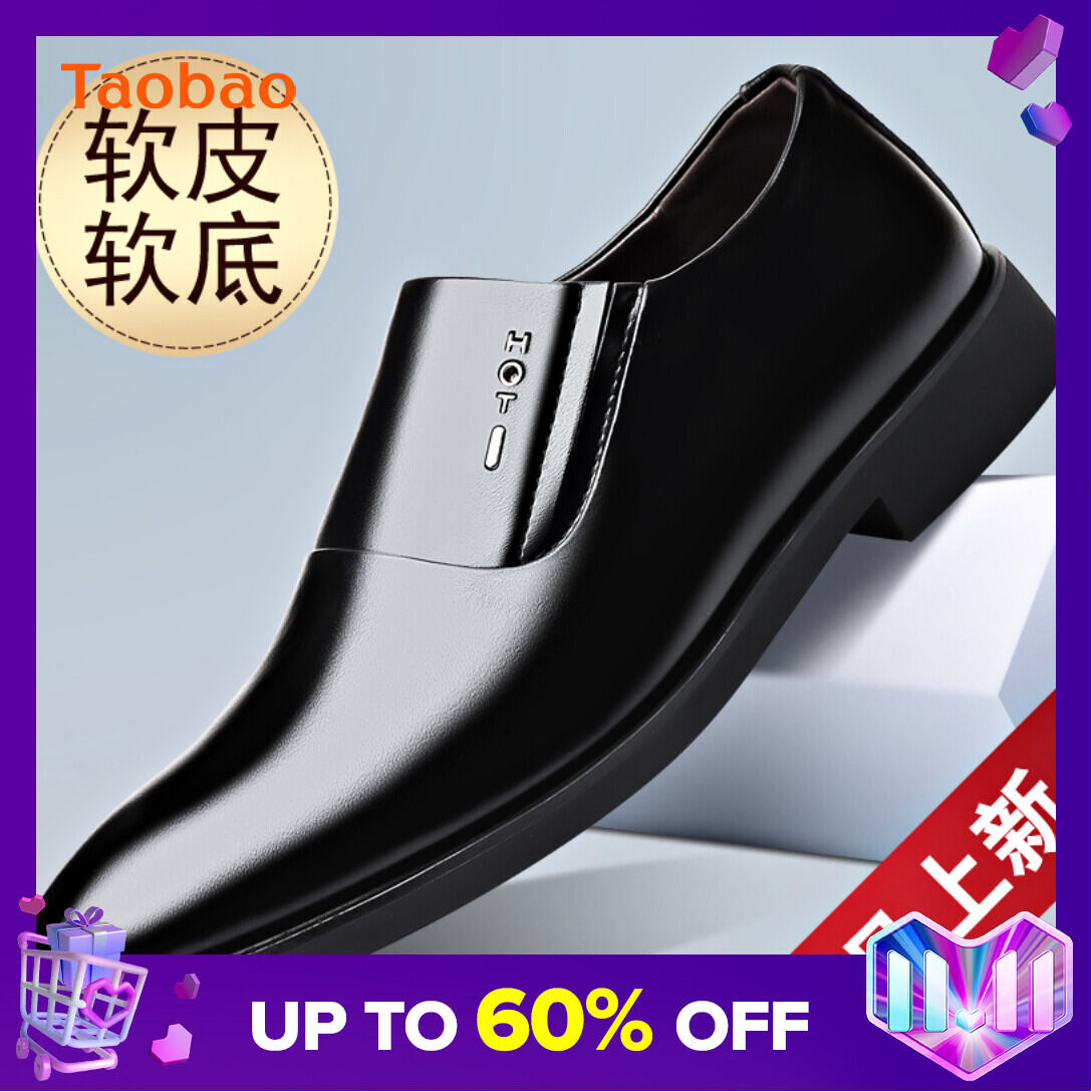 Men's Leather Shoes 2020 Autumn New Business Casual Low Heel Slip-on Lazy Shoes Soft Bottom Waterproof Work Shoes