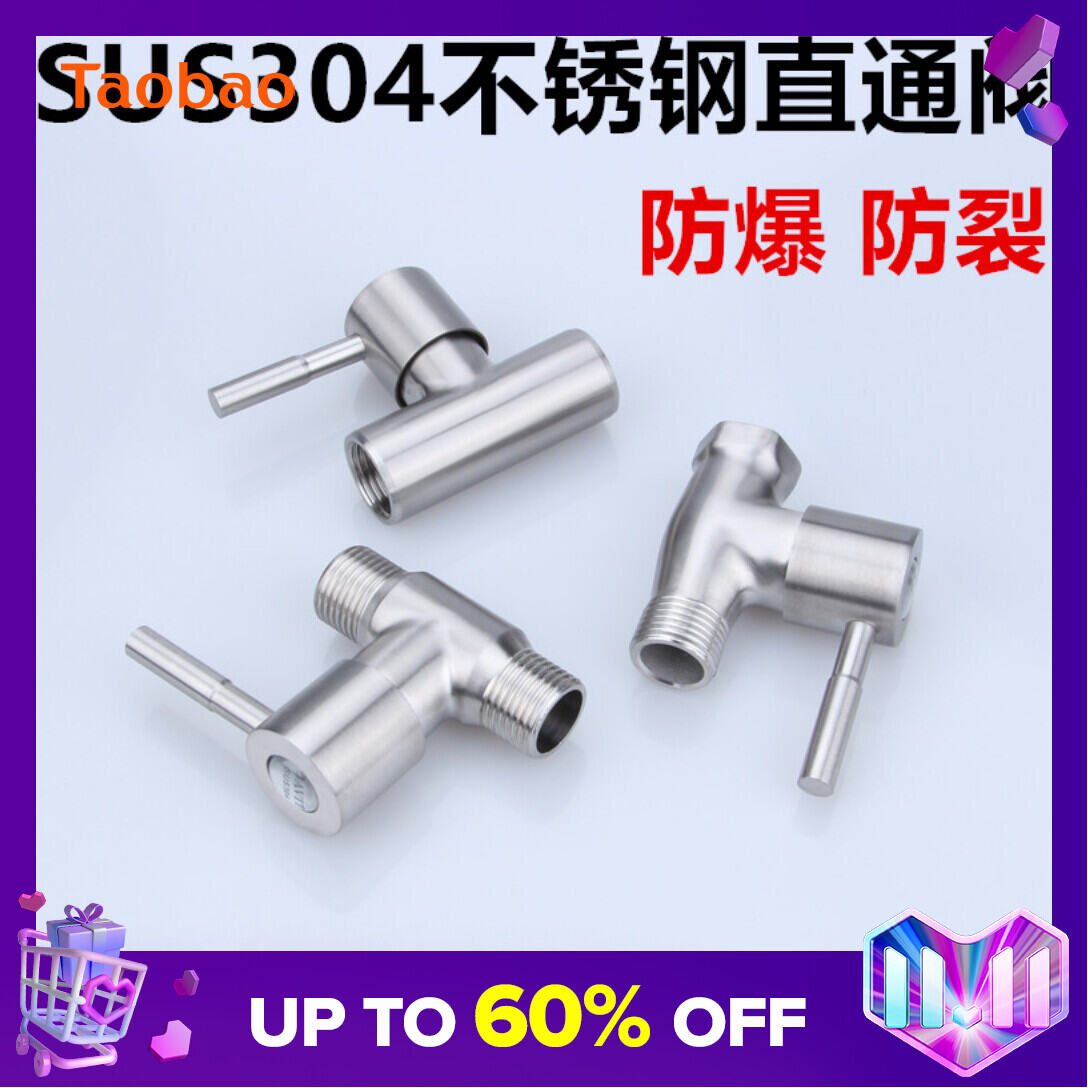 304 Stainless Steel Direct Valve 4 Points 6 Points Open-Mounted Pipe Double Internal and External Wire Thread Straight Angle Valve DN15 All Steel Fast Switch