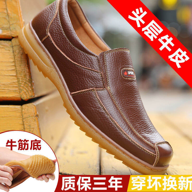 [Full-grain Leather] Casual Leather Shoes Men's Leather Tendon Bottom Handmade Stitching Leather Shoes Non-Slip Wear-Resistant Driving Shoes