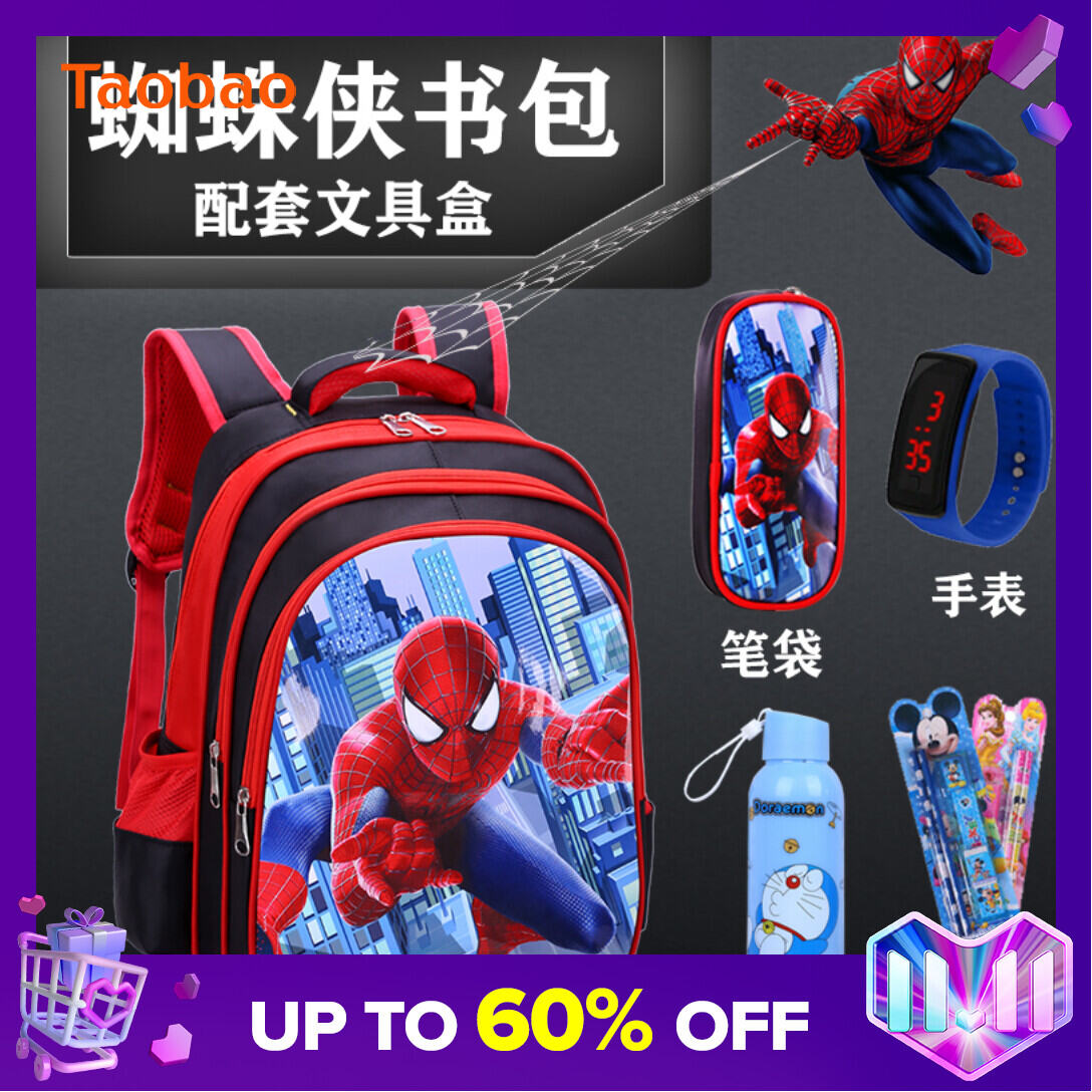 Spider-Man Primary School Schoolbag Kindergarten Children Lightweight Burden Reduction 1-2-3-4-5 Boys' Waterproof Captain America