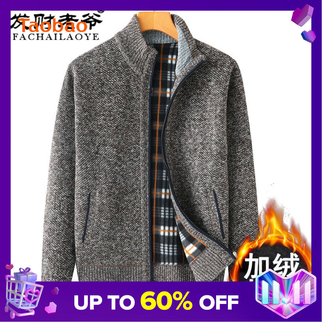 Winter Fleece-Lined Thickened Coat Cardigan Middle-Aged and Elderly Men's Sweater Loose Large Size Daddy Clothes Warm Sweater Grandpa