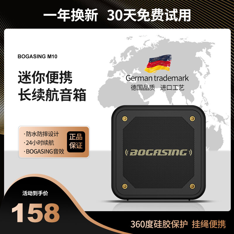 German M10 Bluetooth Audio Wireless Small Sound Box Waterproof Outdoor Sports Portable Portable Super Dynamic Bass Boost Riding Car Lock and Load Spray High Power Super Large Volume Card Mini Mobile P