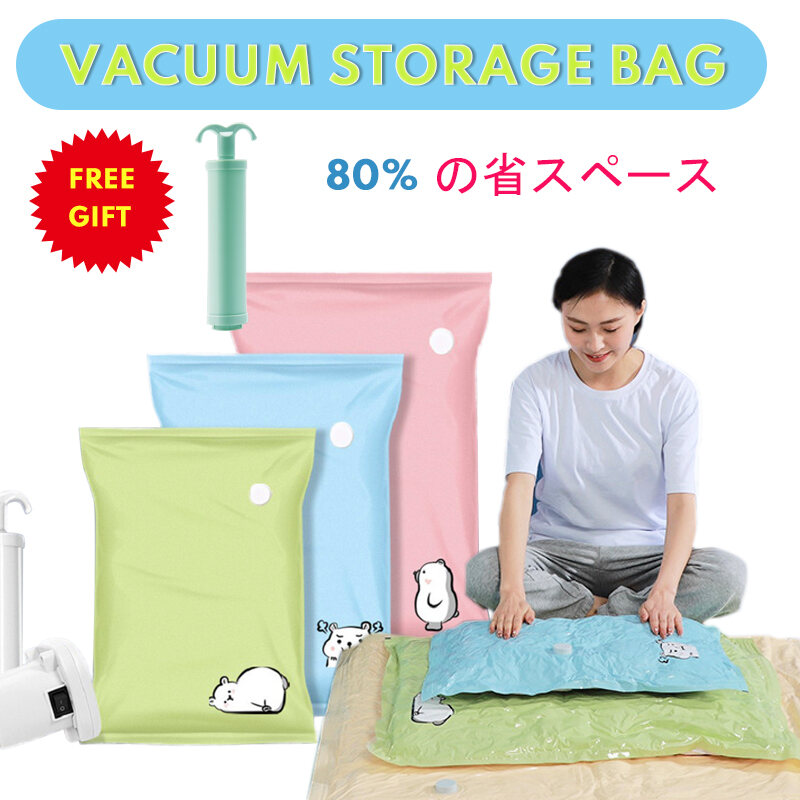 （Ready Stock）EmmAmy Storage compression bag clothes quilt storage bag Large capacity Travel/cabinet storage bag