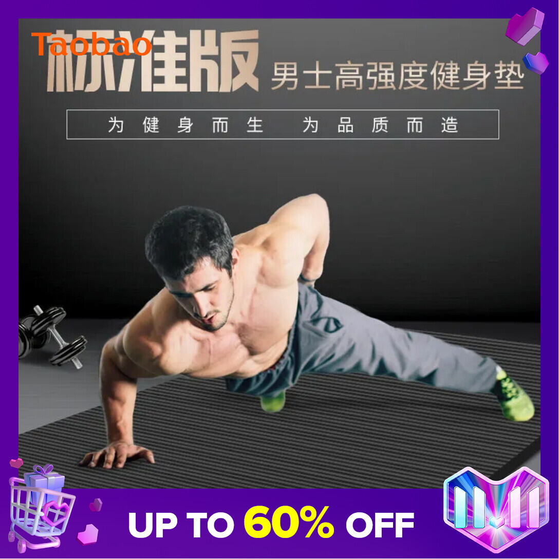 2M High Density Men's Fitness Mat Extra Large Space Yoga Mat Thickened Widened Lengthened Non-Slip Soundproof Sports Mat