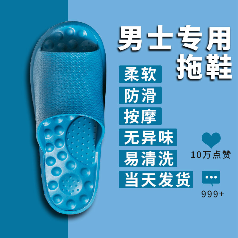 Home Sandals Men's Home Non-Slip Bathroom Bath Couple Indoor Platform Japanese Foot Massage Slippers Summer Women's