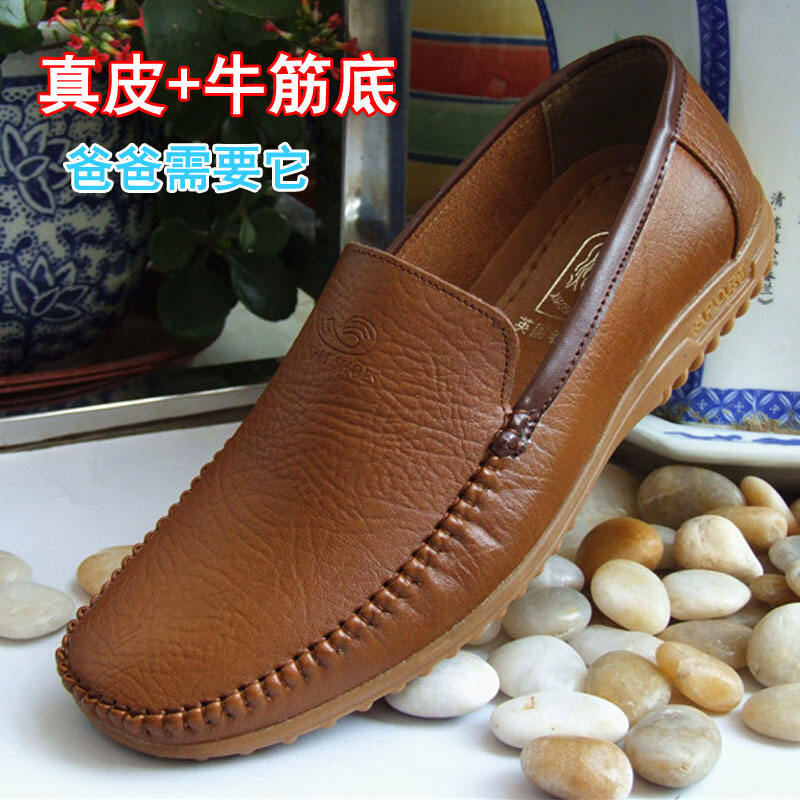 Daily Special Offer Men's Shoes Fashionable Men's Casual Shoes Genuine Leather Tendon Bottom Breathable Moccosins Men's Lazy Driving Leather Shoes