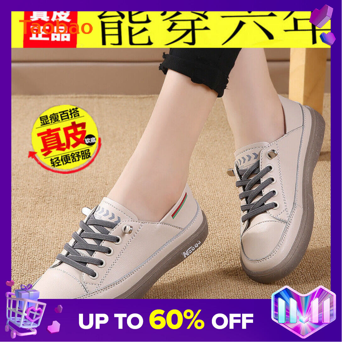 Tendon Flat Leather White Shoes for Women 2022 Spring and Autumn Breathable Casual New Soft Bottom Double Purpose Slip-on Women's Shoes