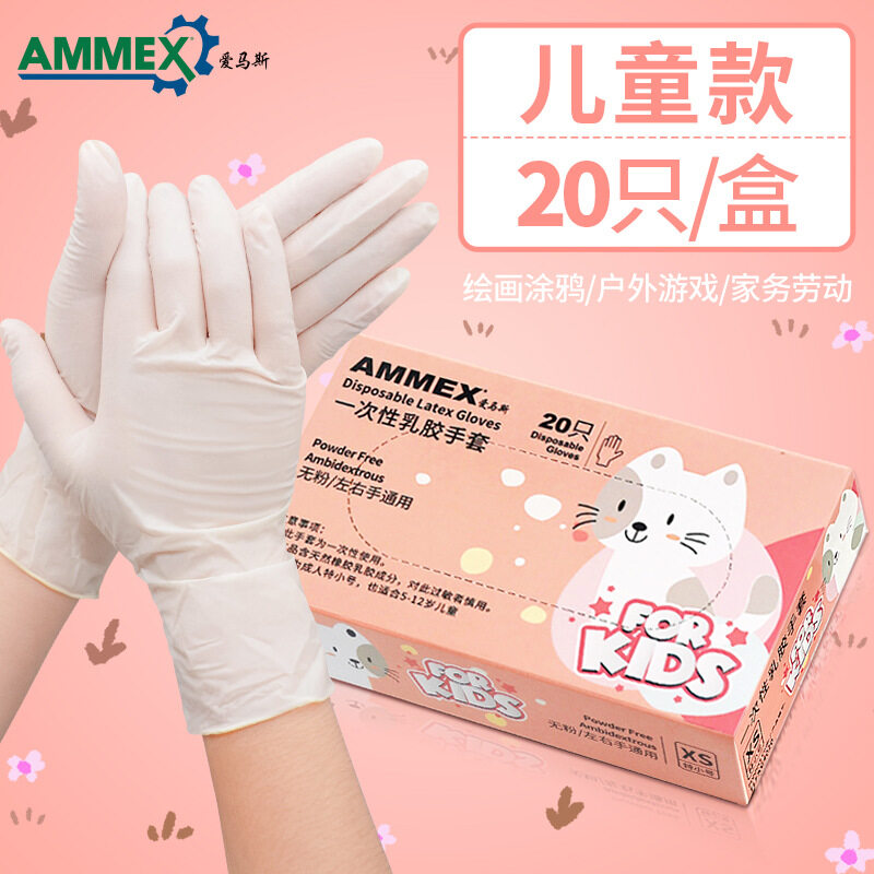 Disposable children's gloves Food grade catering rubber latex waterproof dishwashing gloves for pupils