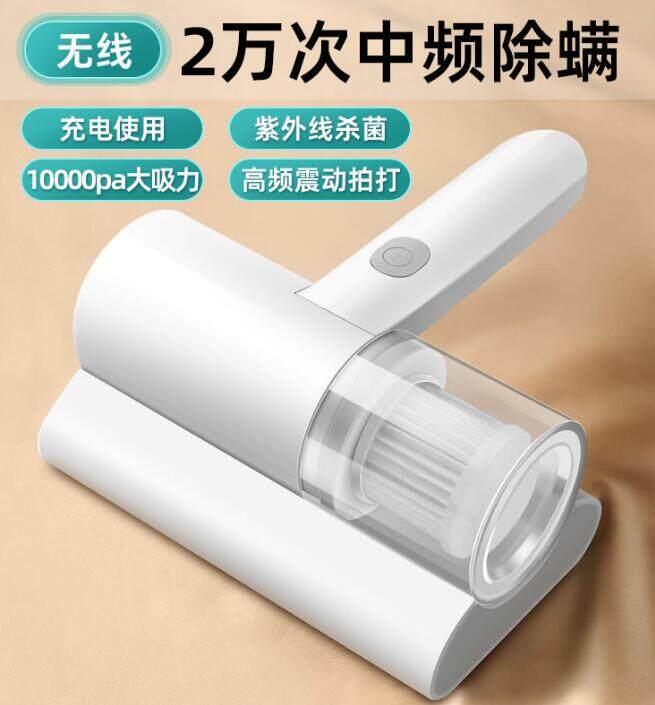 wireless mites vacuum cleaner household bed vacuum cleaners ultraviolet sterilization removing mites