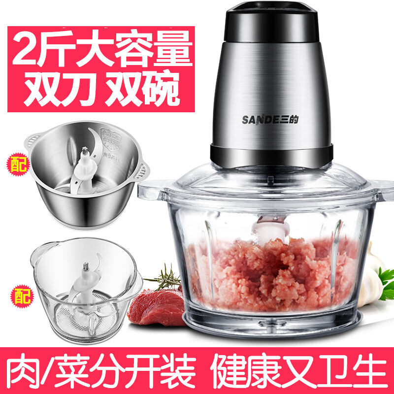 2piece (glass bowl+stainless steel bowl) Household electric stainless steel large capacity 2L multifunction blender,Food Chopper,Mincer,Grinder