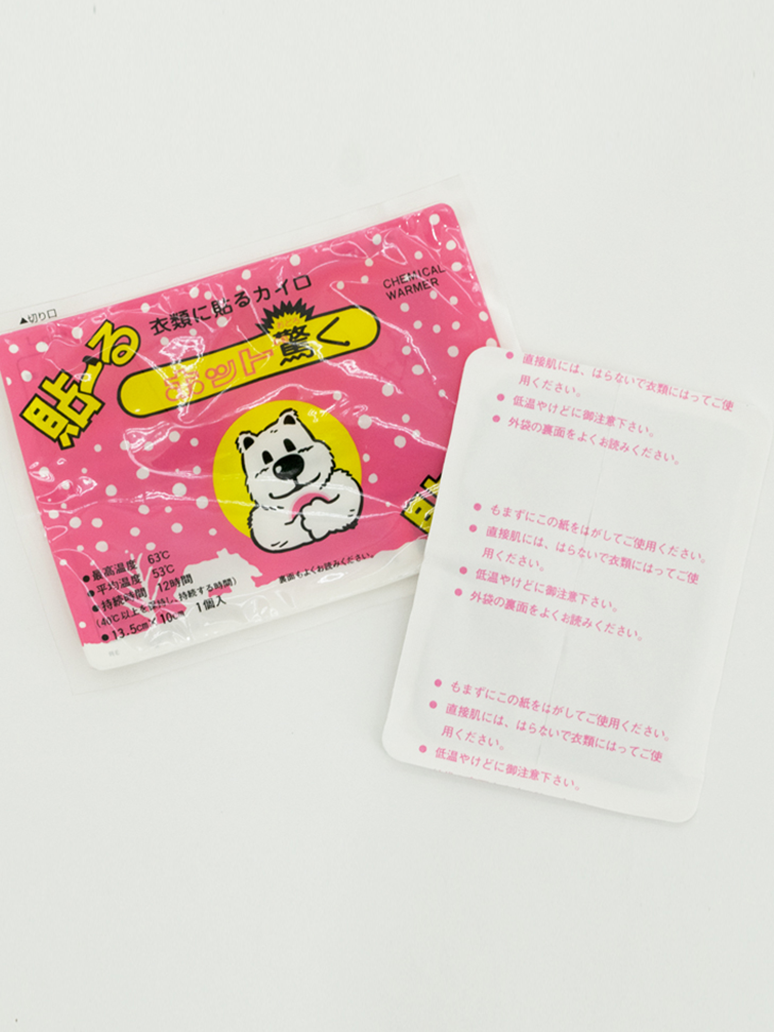 Chemical Warmer (Body) Good for Cramps & Body Ache