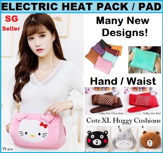 Rechargeable Heat pad / Heat Pack / Hand Warmer / Therapy / Winter /Muscle Cramp Relief / Travel