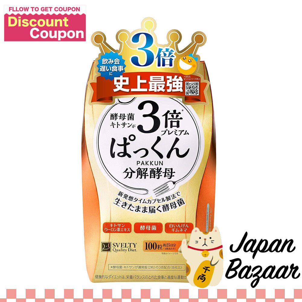 SVELTY Pakkun Yeast Carb Blocker with Probiotics 100 premium tablets