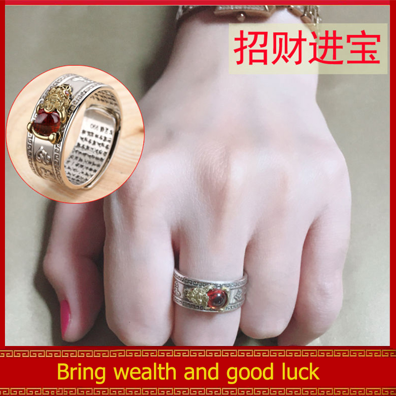 IY-New Natural Garnet Heart Sutra Ring Pixiu Ring Auspicious Cloud Ring Lucky Ring Brings Wealth Ring Men and Women's Rings